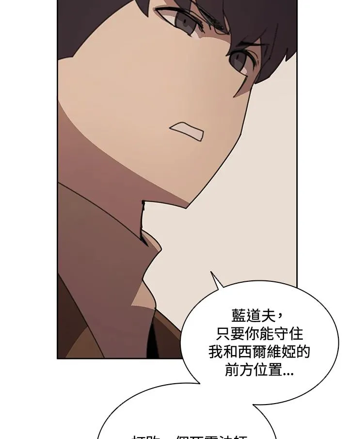 第37话 第3页