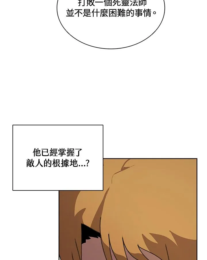 第37话 第4页