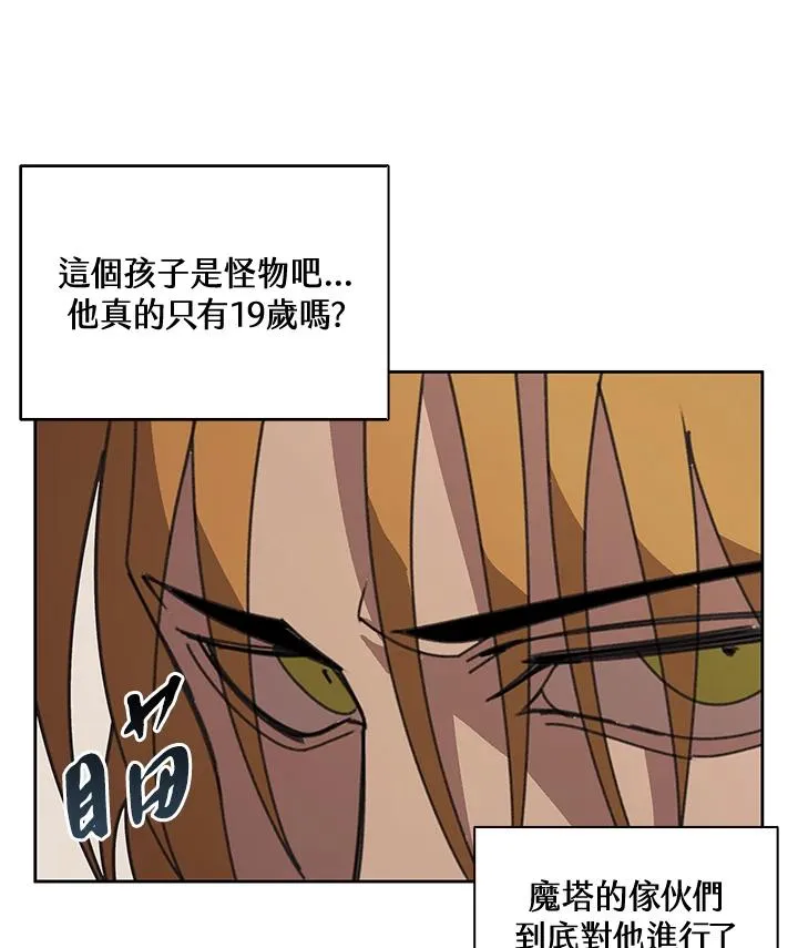 第37话 第8页