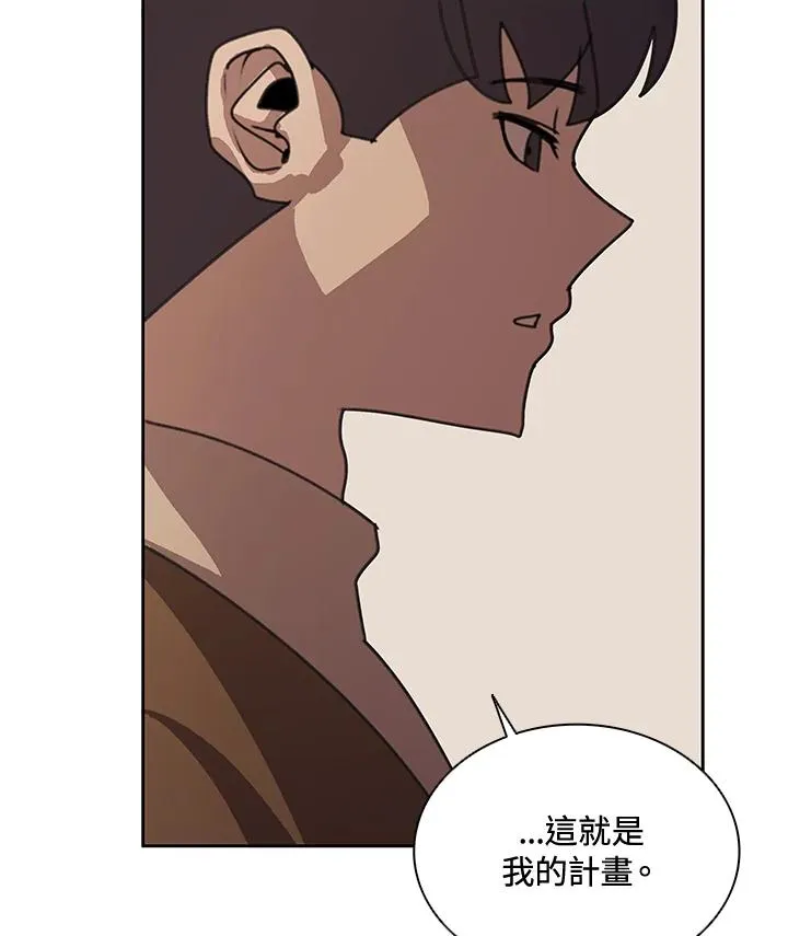 第37话 第10页