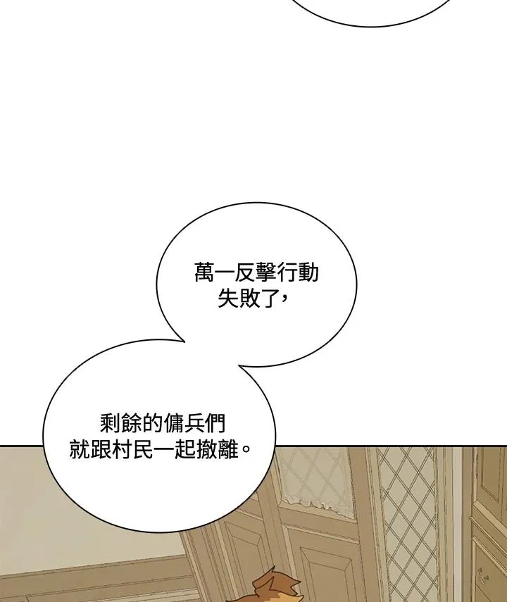 第37话 第11页