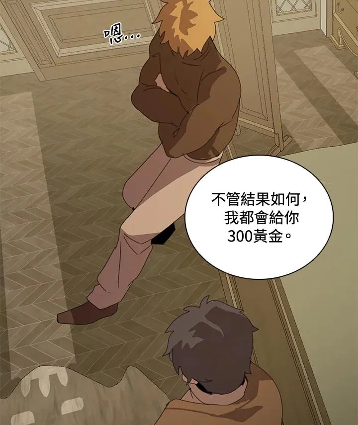 第37话 第12页