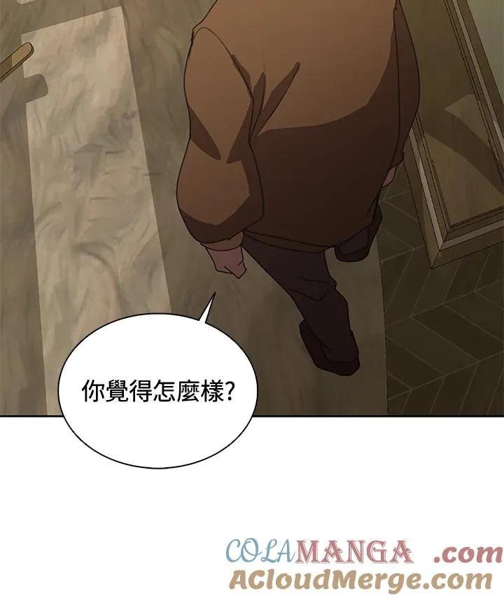 第37话 第13页
