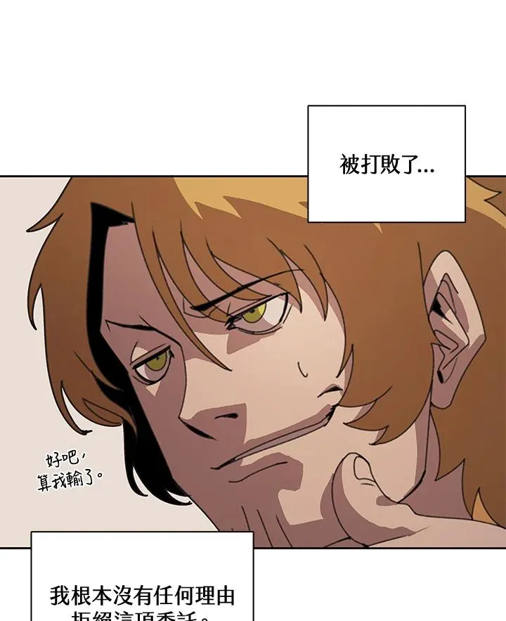 第37话 第14页