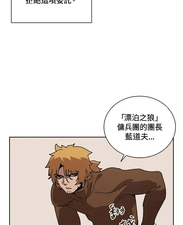 第37话 第15页