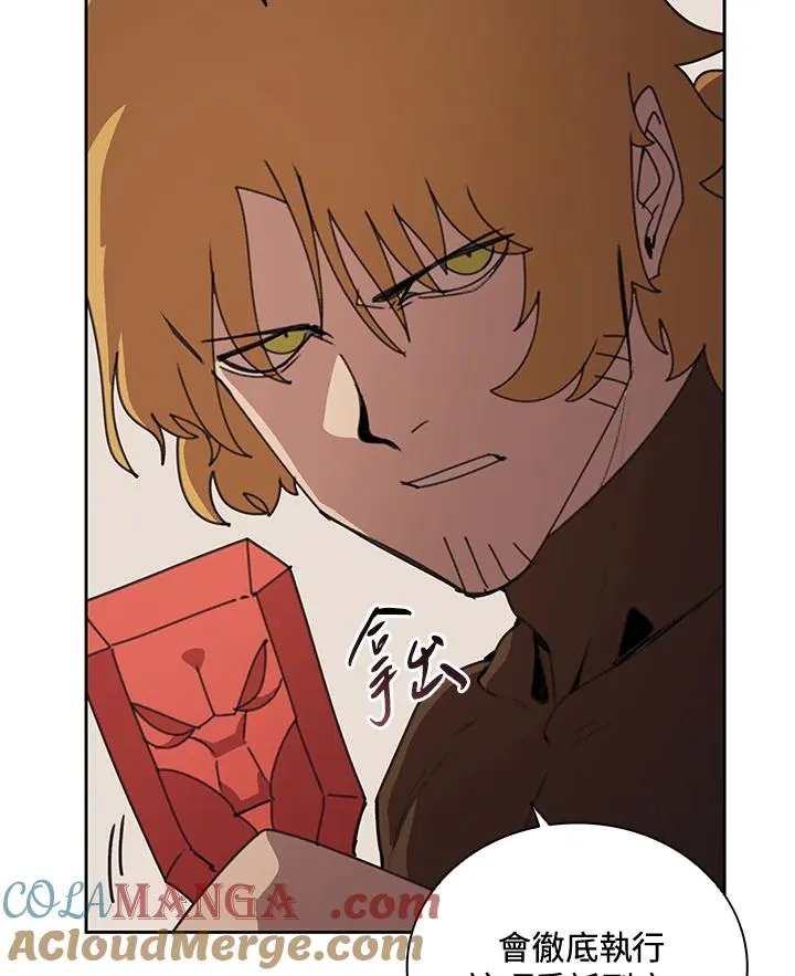 第37话 第17页