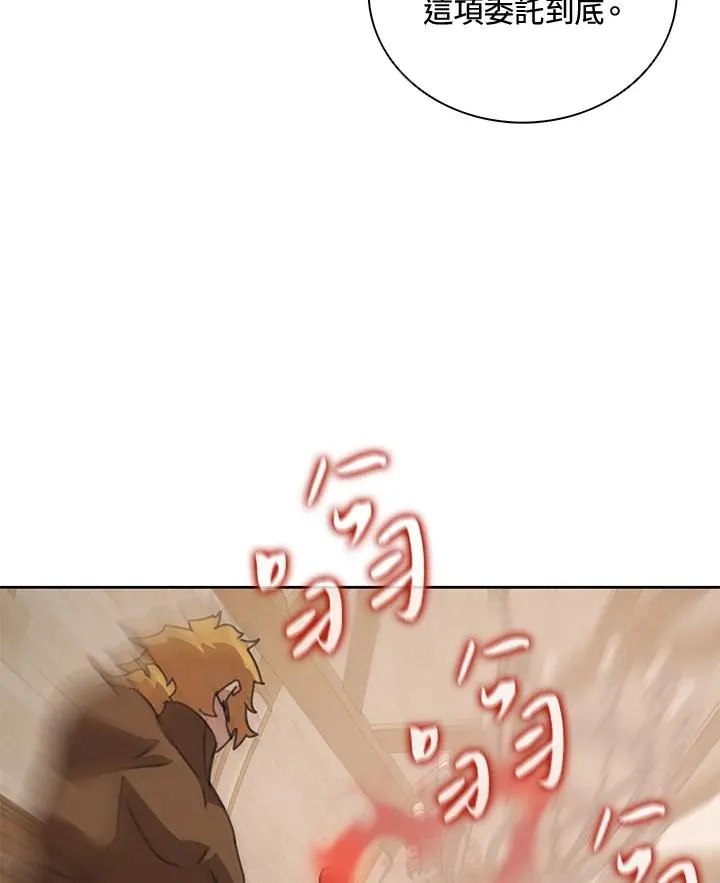 第37话 第18页