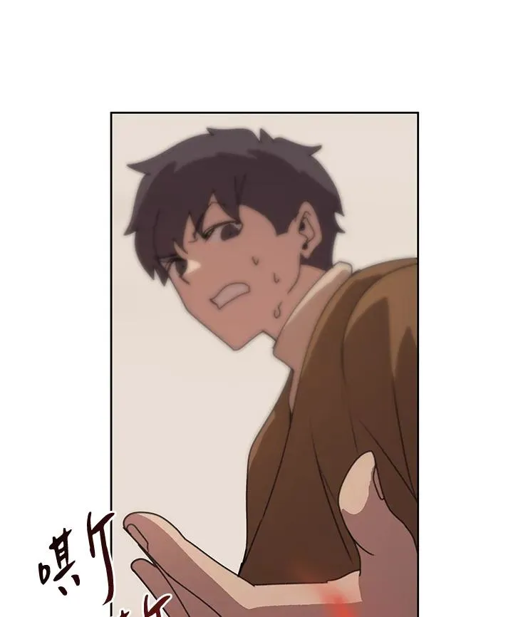 第37话 第20页