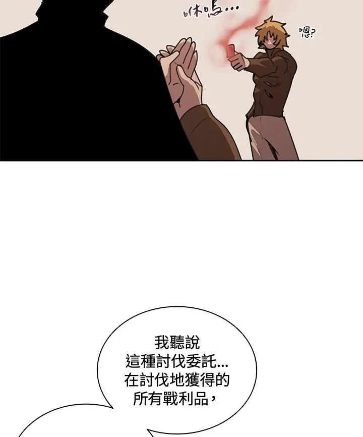 第37话 第22页