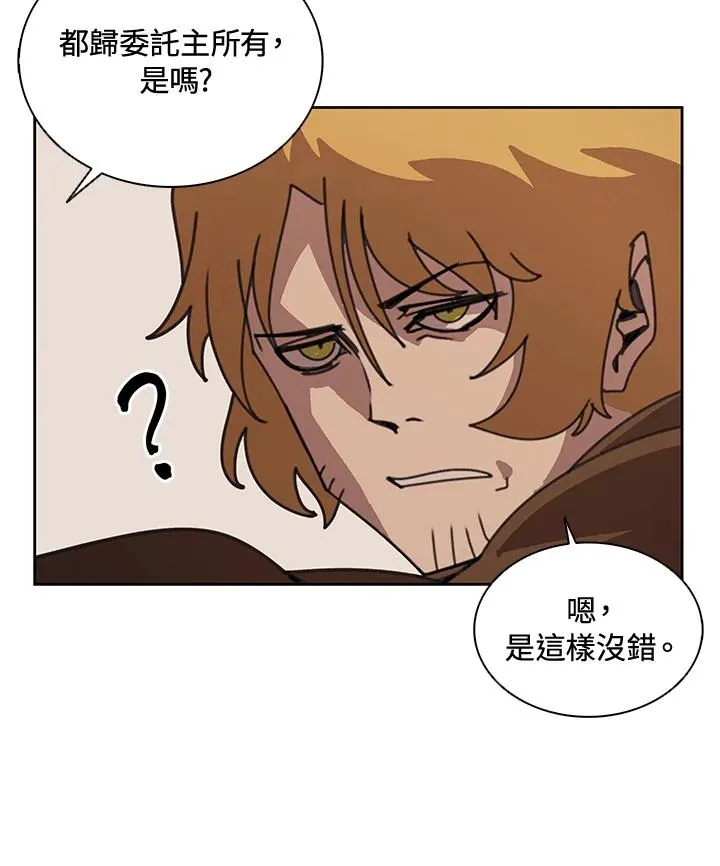 第37话 第23页