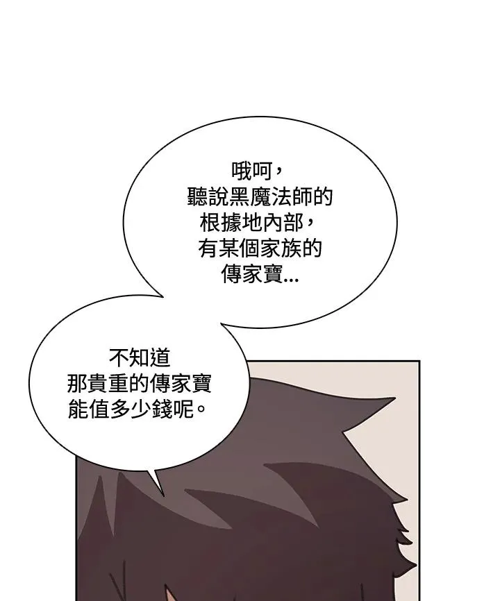 第37话 第24页