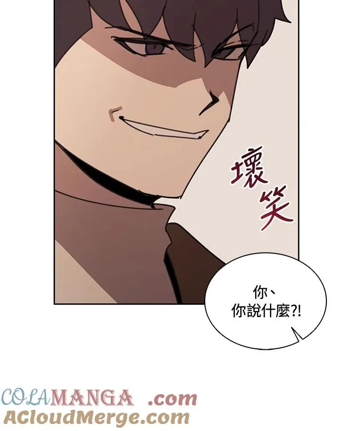 第37话 第25页