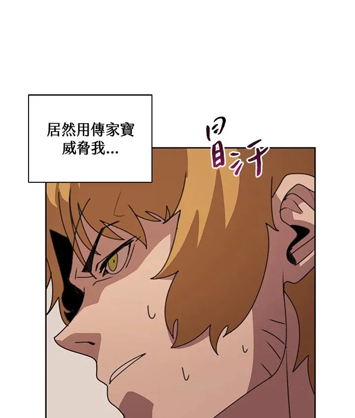 第37话 第26页