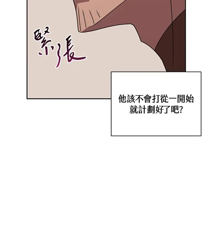 第37话 第27页