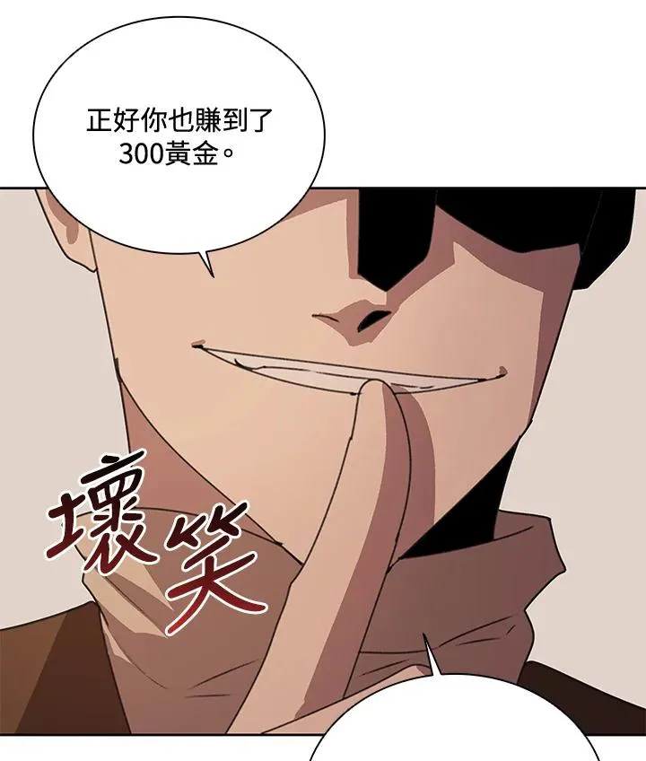 第37话 第28页