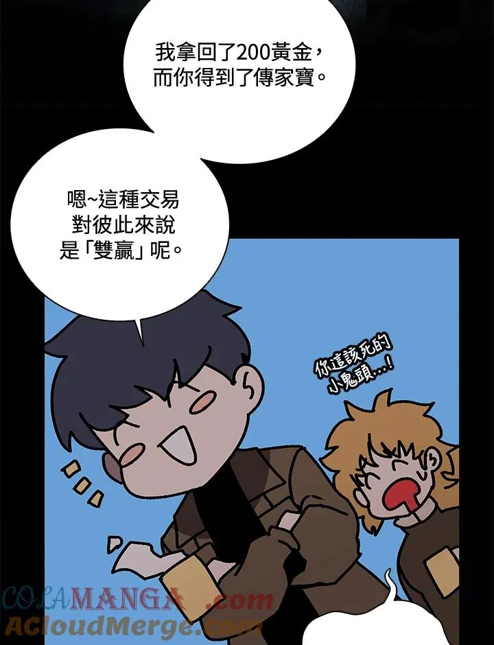 第37话 第33页