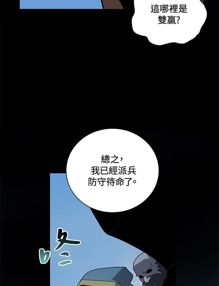 第37话 第34页