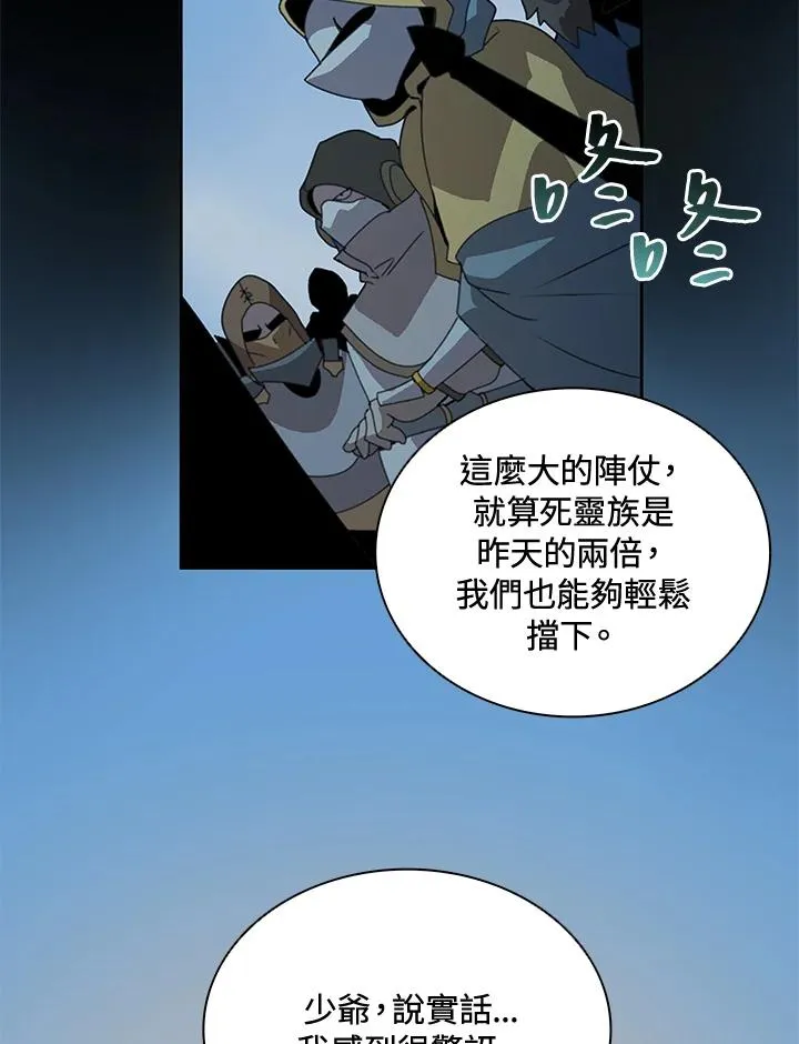 第37话 第35页