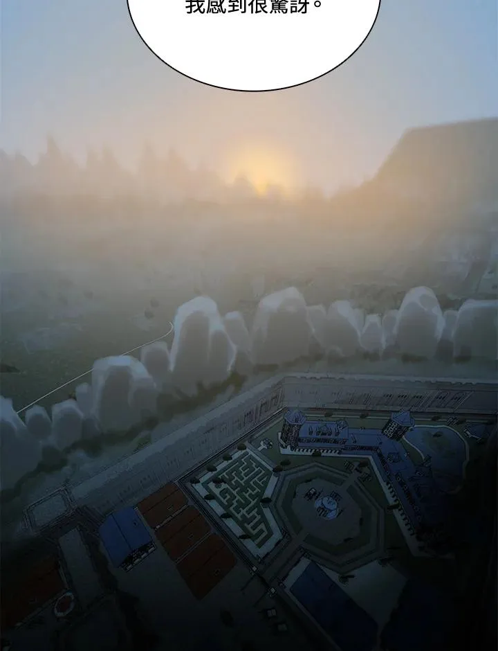 第37话 第36页