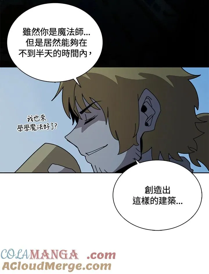 第37话 第37页