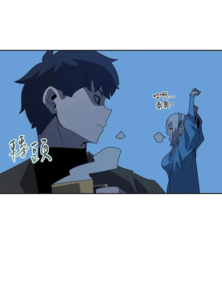 第37话 第38页
