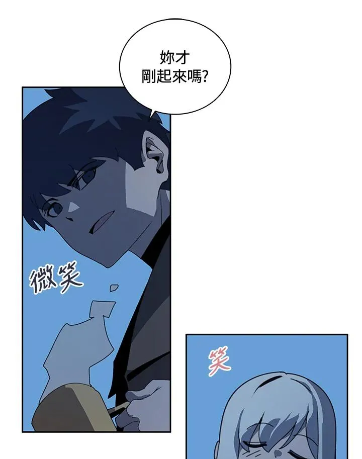 第37话 第39页