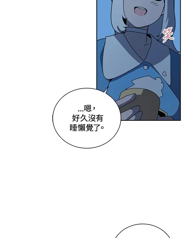 第37话 第40页