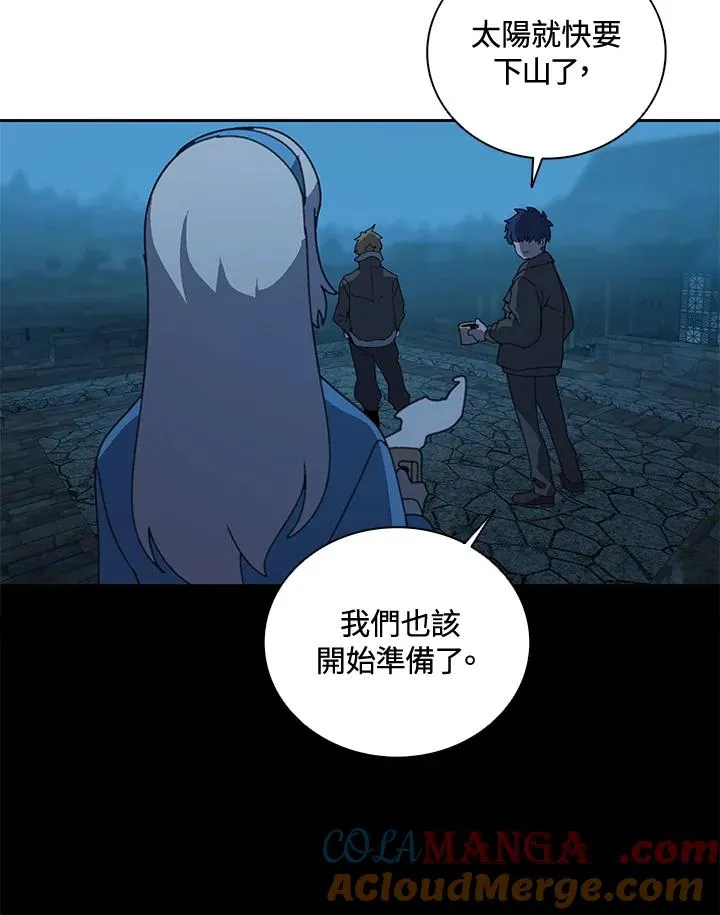 第37话 第41页