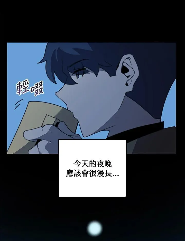 第37话 第42页