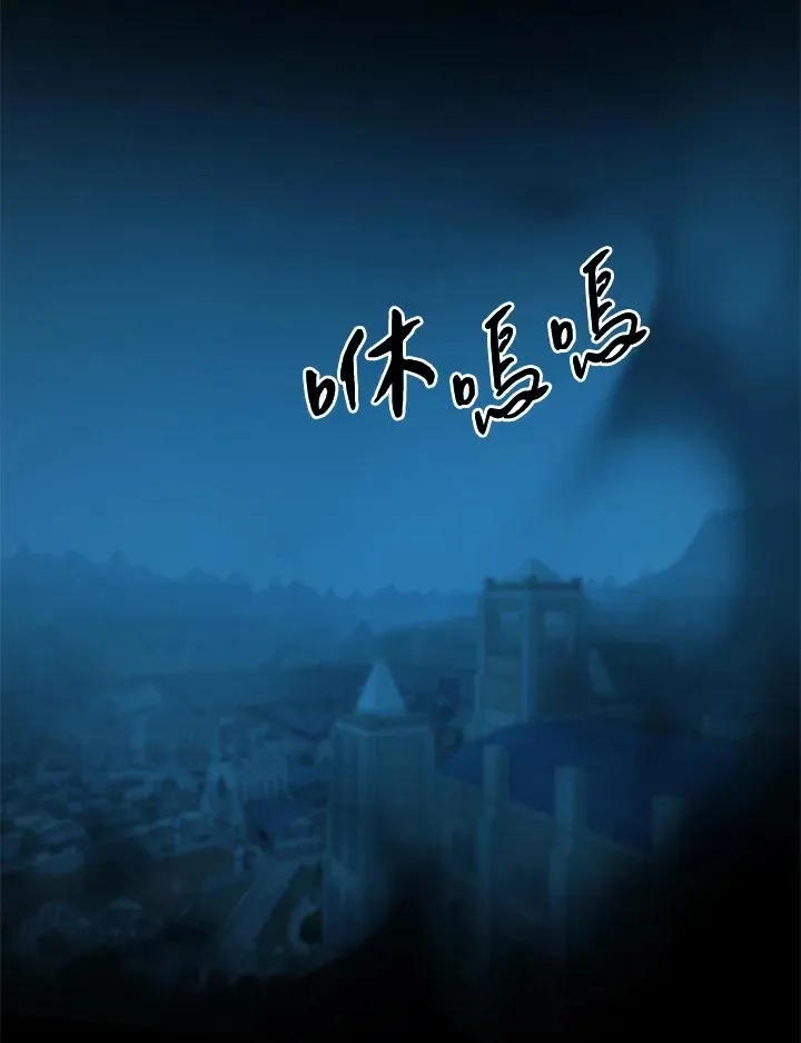 第37话 第43页