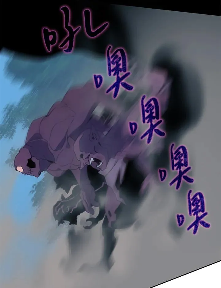 第37话 第44页