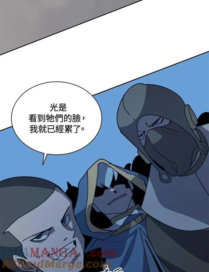 第37话 第45页