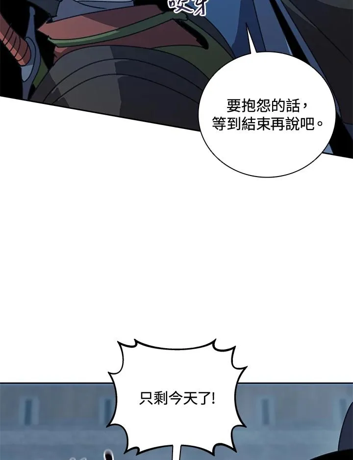 第37话 第46页