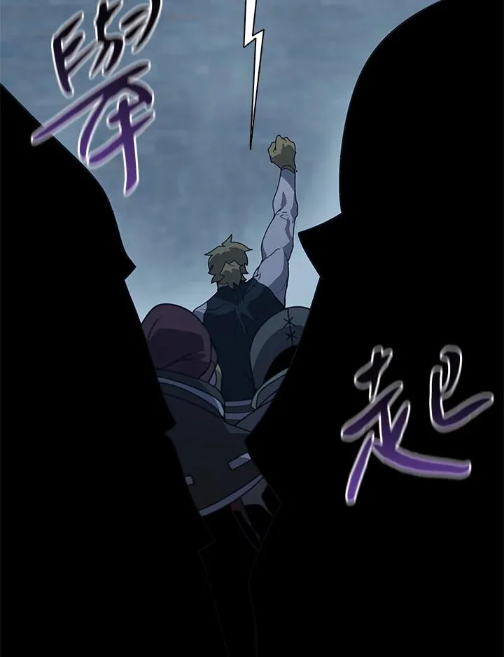 第37话 第47页