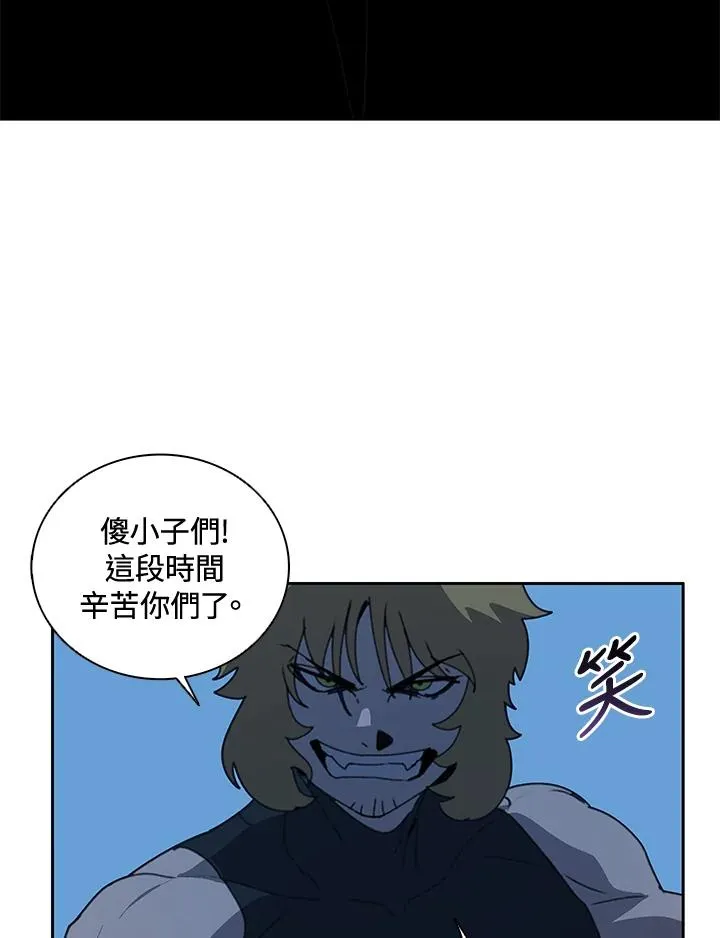 第37话 第48页
