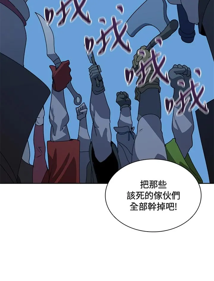 第37话 第50页