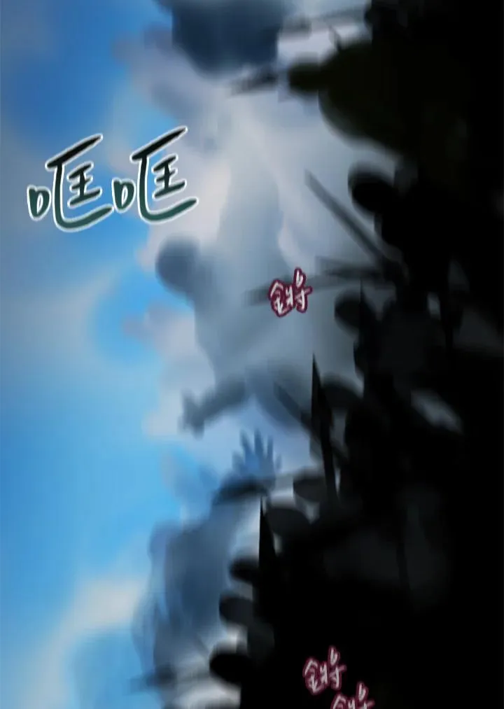 第37话 第52页