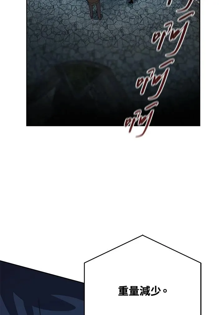 第37话 第54页