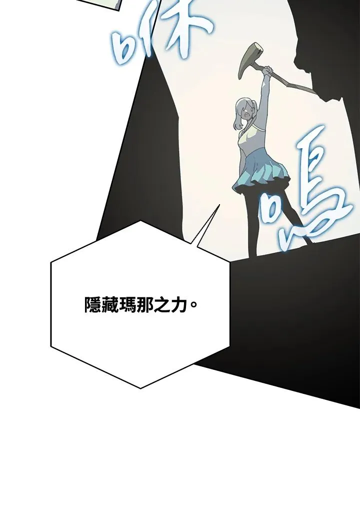 第37话 第56页