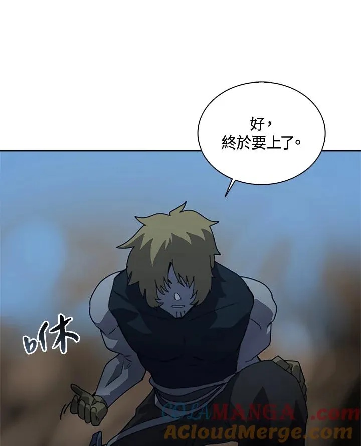 第37话 第57页