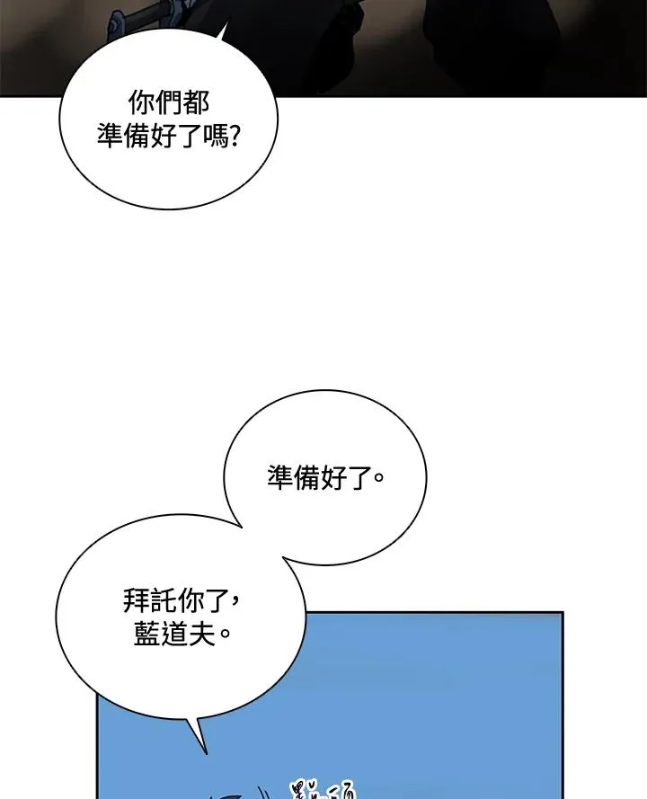 第37话 第58页