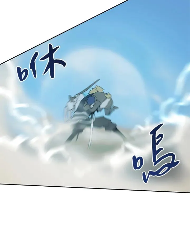 第37话 第62页