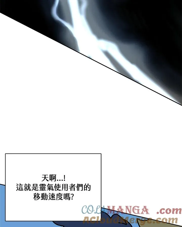 第37话 第69页