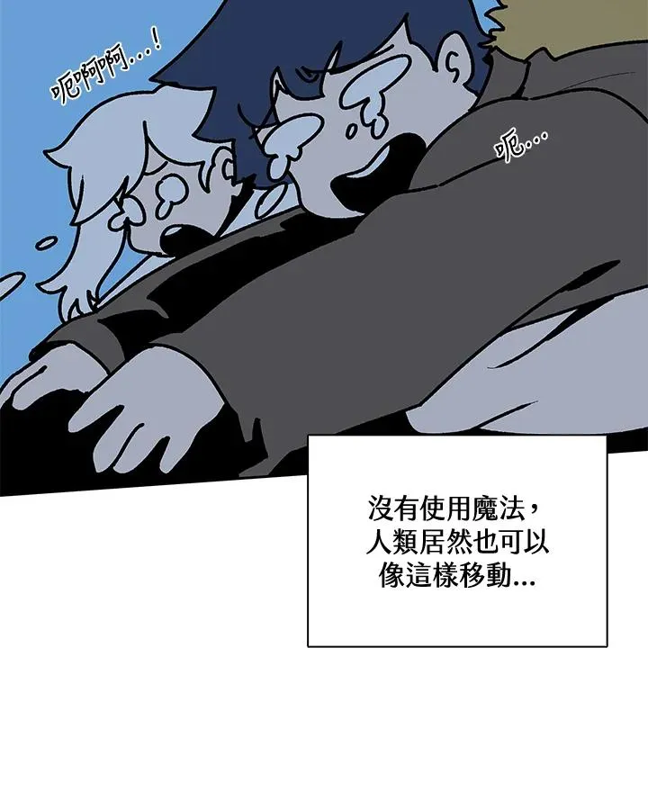 第37话 第70页