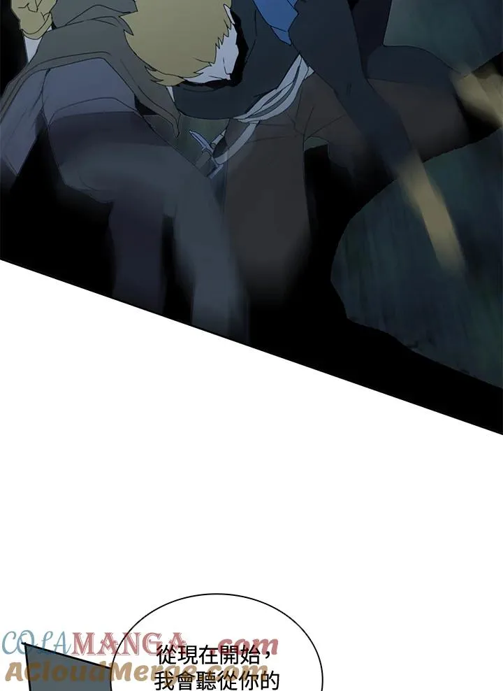 第37话 第73页