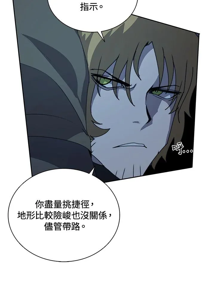 第37话 第74页