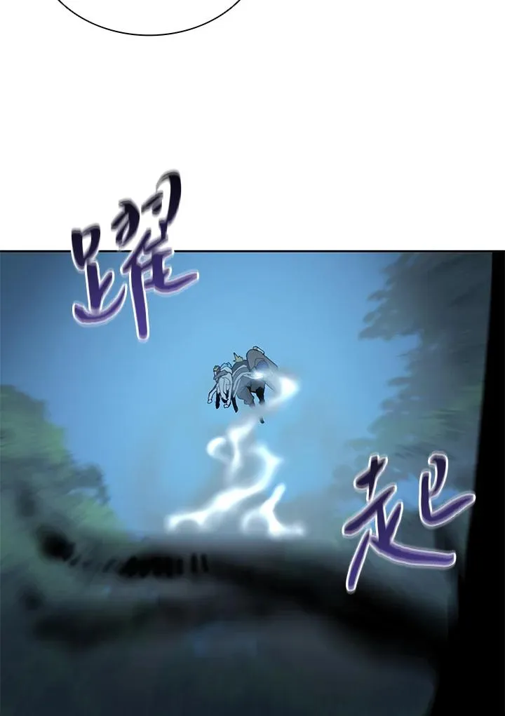 第37话 第76页