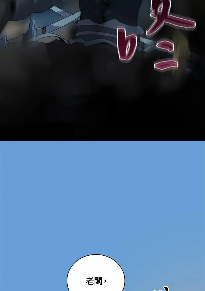 第37话 第79页