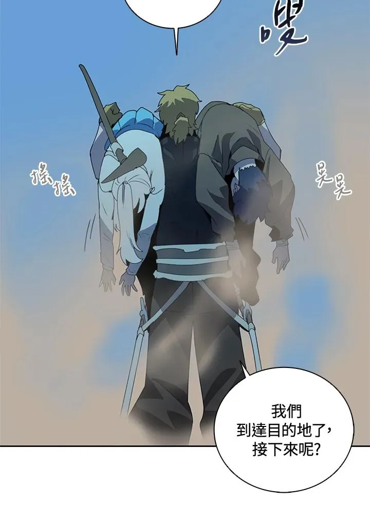 第37话 第80页