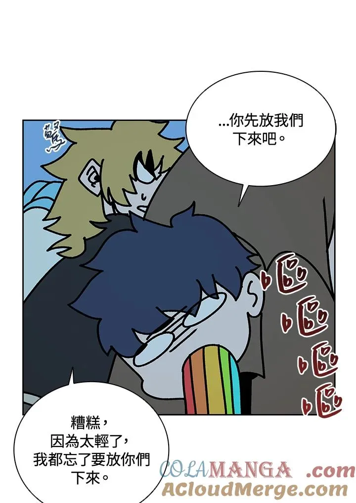 第37话 第81页